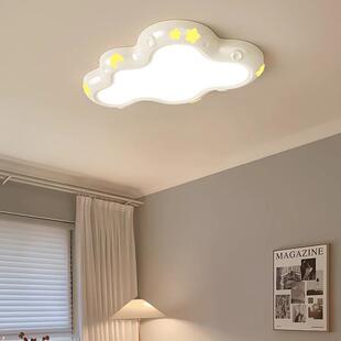 儿童房主卧室灯护眼男女孩房间灯云朵造型2025年新款 广东中山灯具