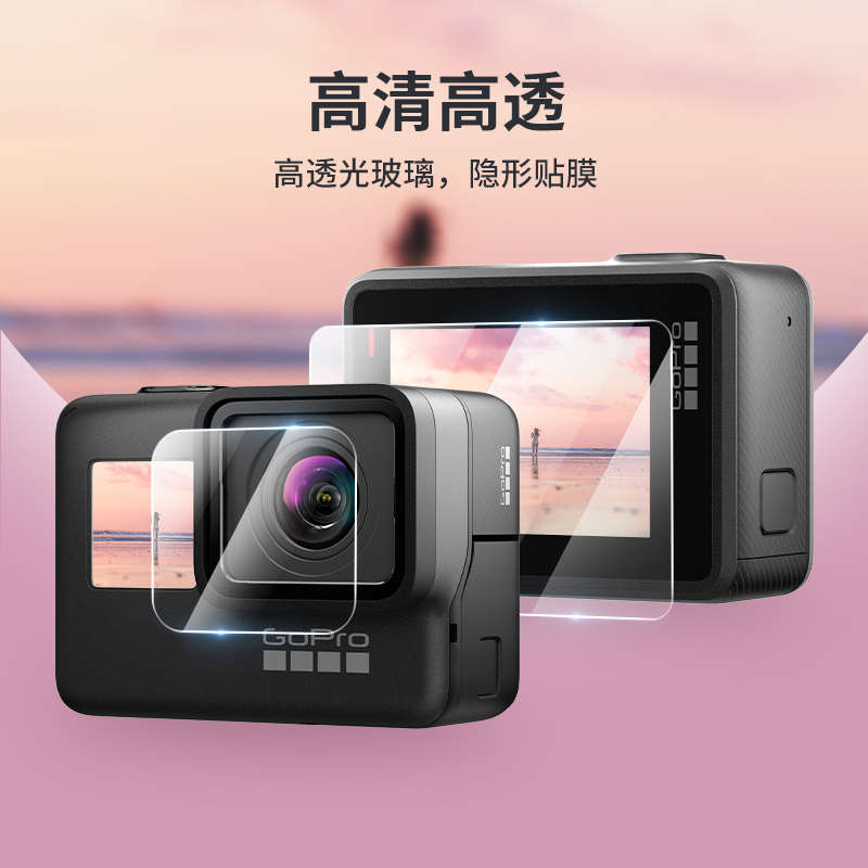 精品钢化膜适用gopro hero11/10/9/8/7/6/5配件黑狗高清膜前后膜g
