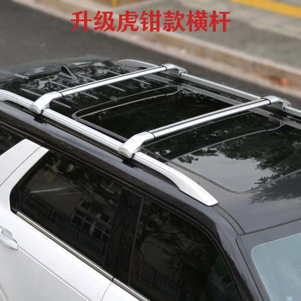 新款静音虎钳款加厚全铝合金横杆行李架越野车SUV车顶横杠行李架