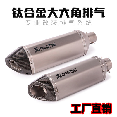 摩托车GPRCBR排气管忍者排气管