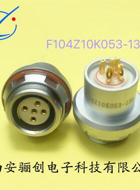 F10系列圆形连接器F104Z10K053-139 F105Z10K058-249 新品现货