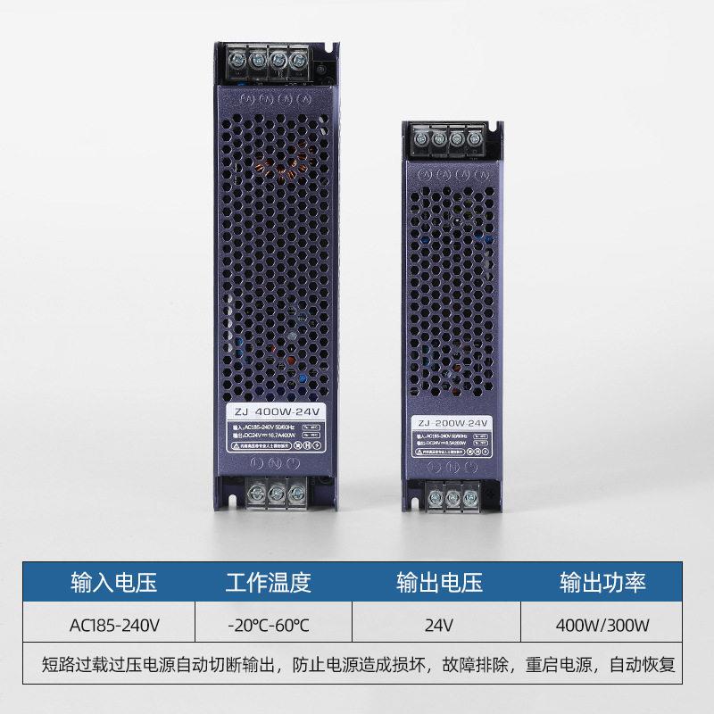 led灯带变压器220转12v专用开关电源24V线条性型灯静音超薄控制器