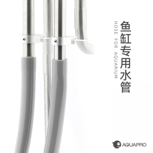 过滤器出水管其它水族用具设备