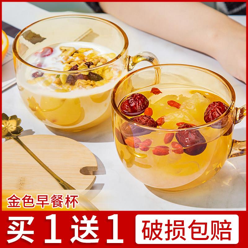 大容量加厚耐热玻璃早餐把杯燕麦杯果汁牛酸奶茶水杯子带盖带勺子