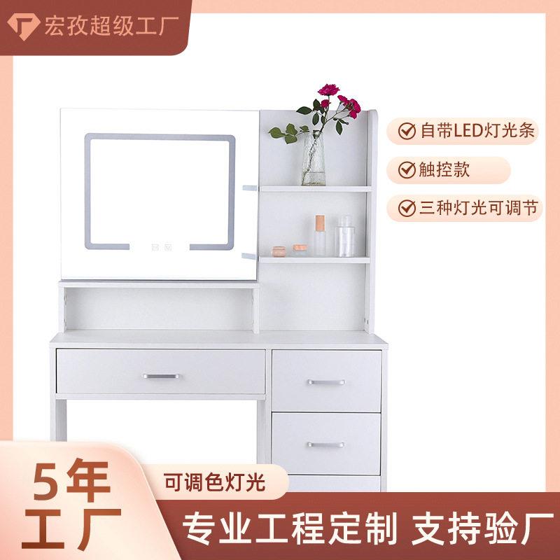 跨境梳妆台镜台可调节灯光美妆室试妆店婚纱摄影店影楼