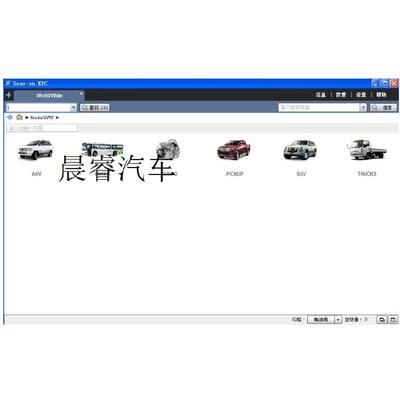 2019jw适用  五十铃EPC汽车.卡车.货车零配件目录查询件软件ISUZU