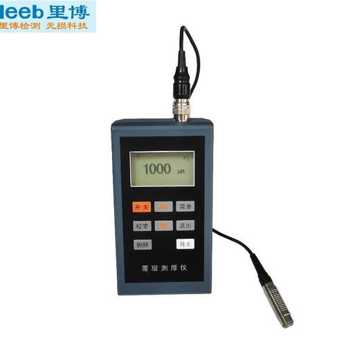 涂层测厚仪LT100-3高精度防火大量程磷化膜油漆搪瓷镀层测厚