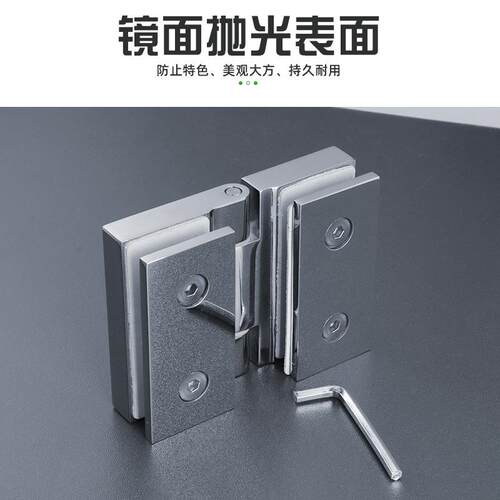 不锈钢无框玻淋璃合页外开玻璃浴室夹D1001浴房铰平链18门0度开自