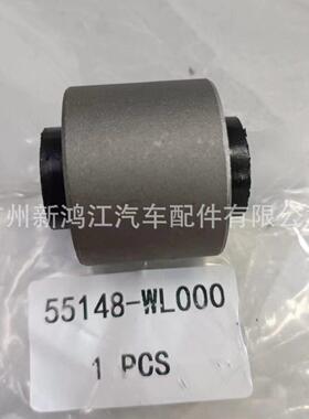 55148-WL000 适用于 天籁 悬挂胶