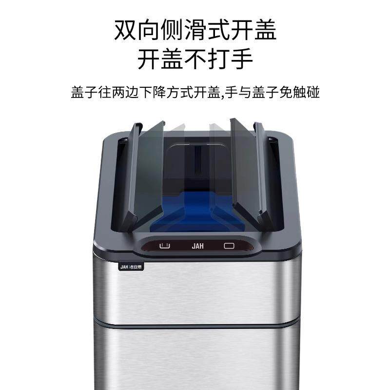 包邮智能感应式垃圾桶打包换袋家用自动不锈钢卫生间厨房客厅办公