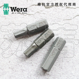 德国Wera维拉840/2 Z内六角螺丝批头 耐用通用型 全长30mm  5/16