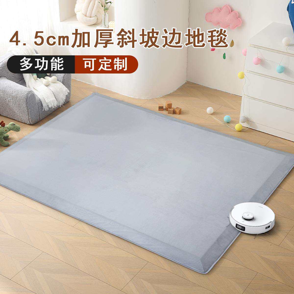 5cm加厚防摔地垫 家用易打理斜坡边防绊倒儿童爬行垫榻榻米地铺垫