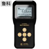 剂量仪 人 核辐射测警试仪核辐射报仪 lk36个00 高档核辐射检测仪