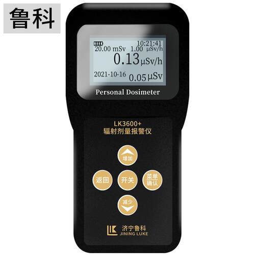 正品核辐射检射测仪 l36射00 个人剂量仪 核辐测试仪 核辐报警k仪