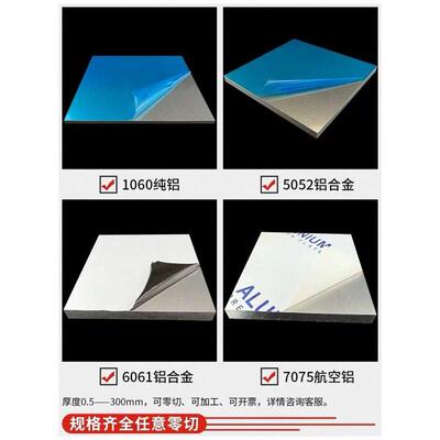 塑铝板 板厚板单板 3 2mm铝铝铝5块铝通制加工 铝方 定 1铝合金6