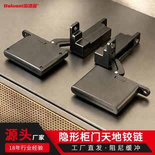 液压缓冲天地铰链橱柜玻璃门阻尼转轴衣柜铝框门三维可调隐形合页