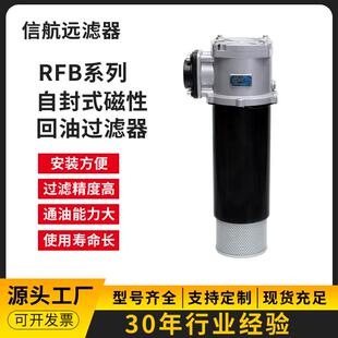FBX 过滤器滤芯 厂家 液压油滤芯 800×5 回油滤芯