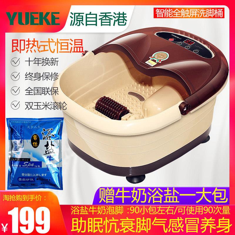 全自动泡脚桶带盖女泡脚桶电动加热足浴桶家用洗脚盆加热足疗家用