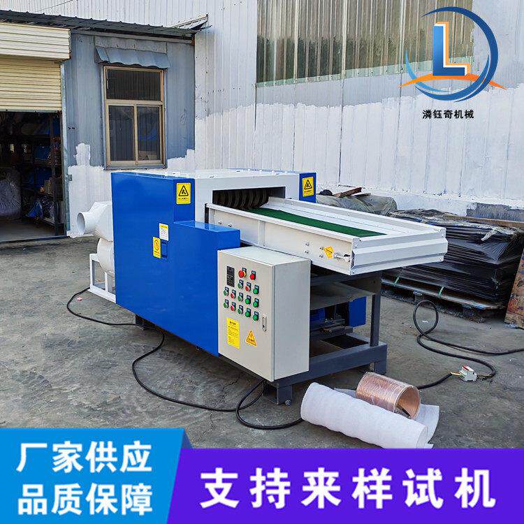 记忆棉边角料粉碎机玻璃丝纤维切断机玩具填充乳胶切粒机