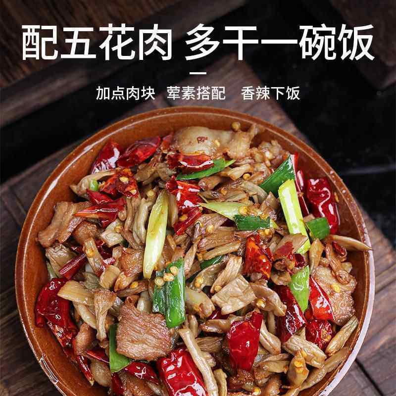湖阳土特产卜豆角邵阳坛子菜咸腌缸豆曝扑干豆角下饭菜