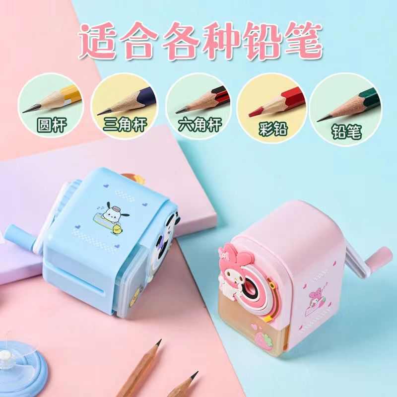 大耳狗卷笔刀手摇式小学生卡通可爱美乐蒂刨笔机自动进铅削笔器
