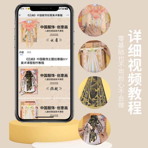 创意美术画材料包整体幼儿园小中大班儿童启蒙绘画课程手工课