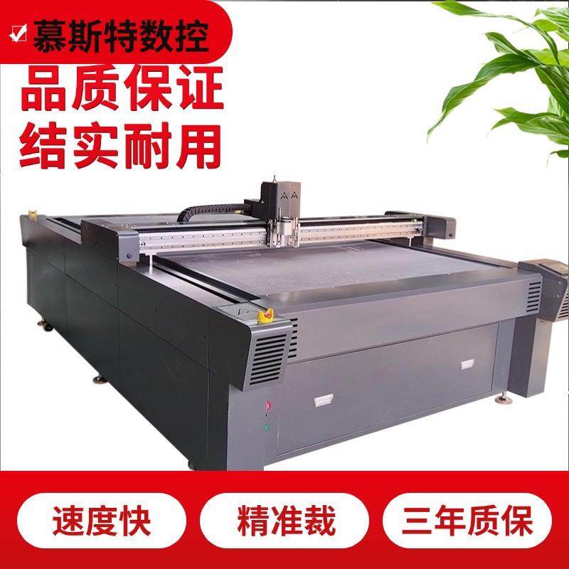 聚酯纤维隔音板裁剪机软门帘巡边裁切机印花地垫皮革振动刀切割机