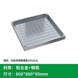 板铝合金隐形aluminum 阴格栅 下水道cover井盖篦子井盖recessed