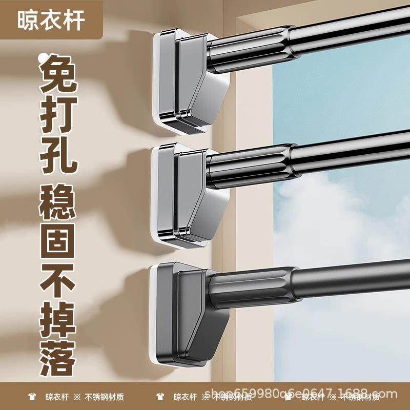 伸缩窗帘杆免打孔阳台飘窗晾衣架晾衣杆衣柜卫生间撑杆凉挂衣杆子