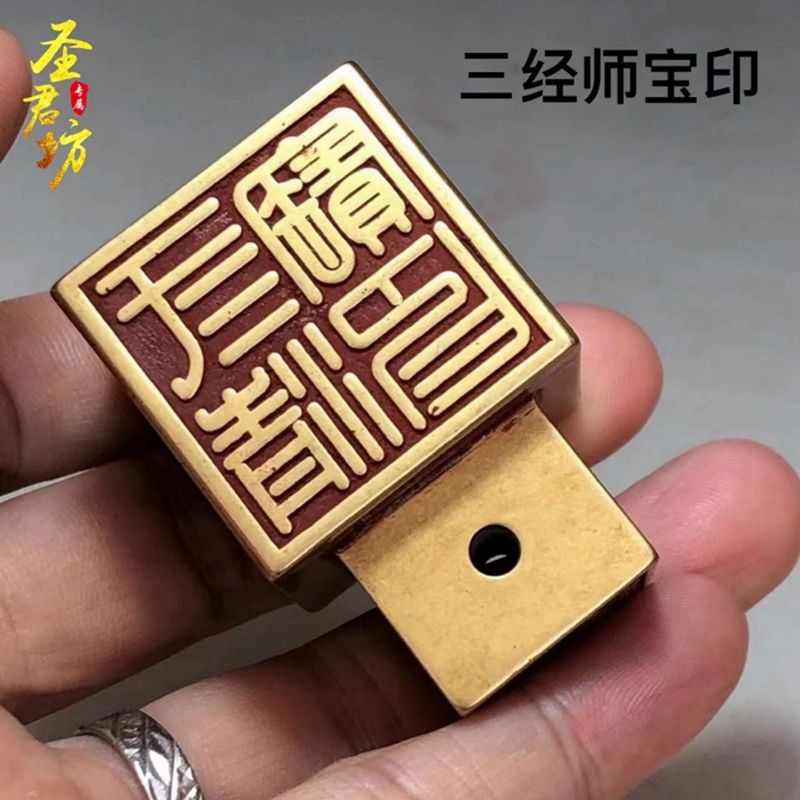 古玩古董印章批发纯铜朱砂六面印章道用品文房装饰品摆件文玩批