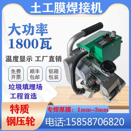 1800瓦大功率垃圾填埋场HDPE膜焊机土工膜双轨爬焊机防渗膜焊接机
