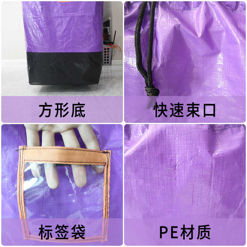 奕澜快递集包袋大号收纳袋大布袋双抽绳超大袋子物流中转袋搬家袋