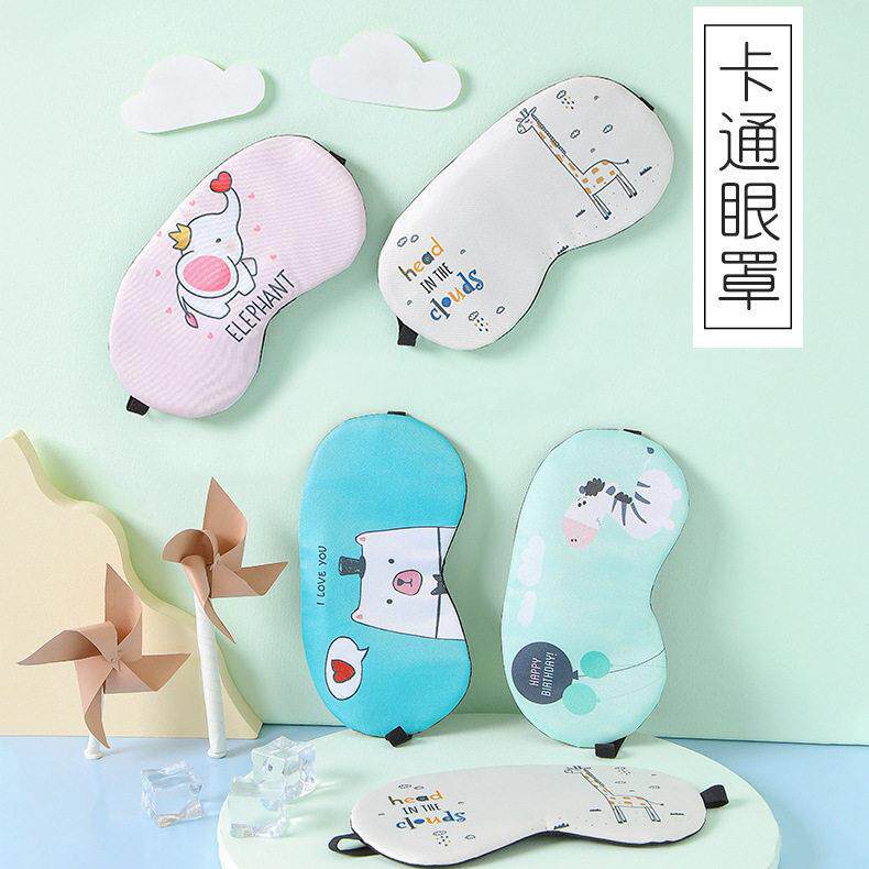女款冰敷热敷缓解眼疲劳卡通可爱韩版遮光眼罩冷热两用冰眼罩
