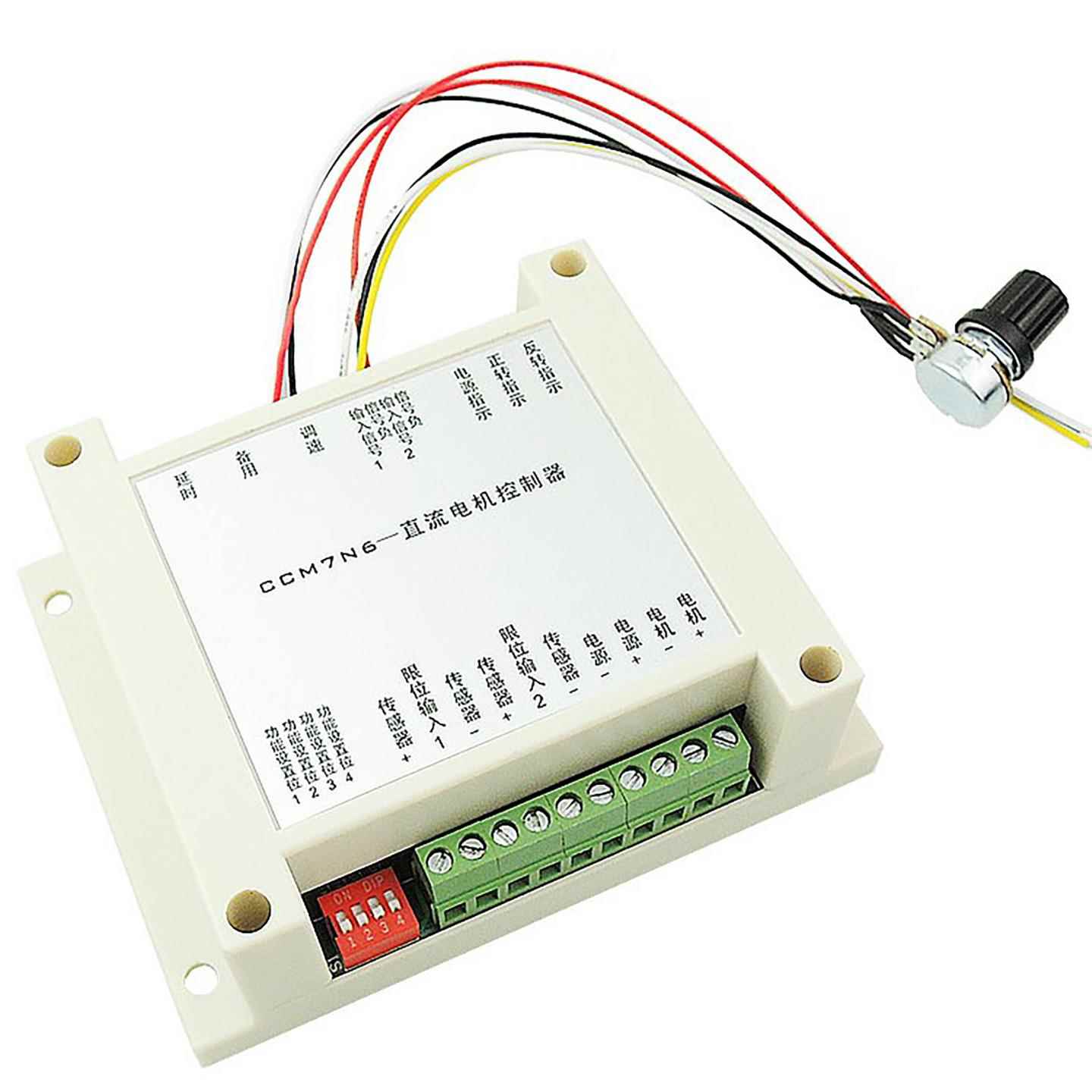 CCM7N直流电机调速器12V-30V200W 正反转限位延时单片机控制器