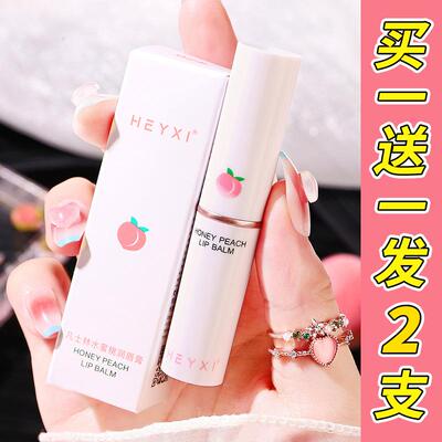 屈臣氏凡士林润唇膏水蜜桃学生党温变浅色冬天专用补水保湿润唇膏