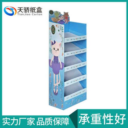落地式纸展示架安迪板雪弗板纸货架瓦楞纸货架超市商品纸质地堆