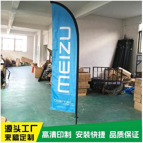 源头厂家刀旗彩旗高清户外羽毛旗方形旗杆底座广告水滴沙滩旗印制