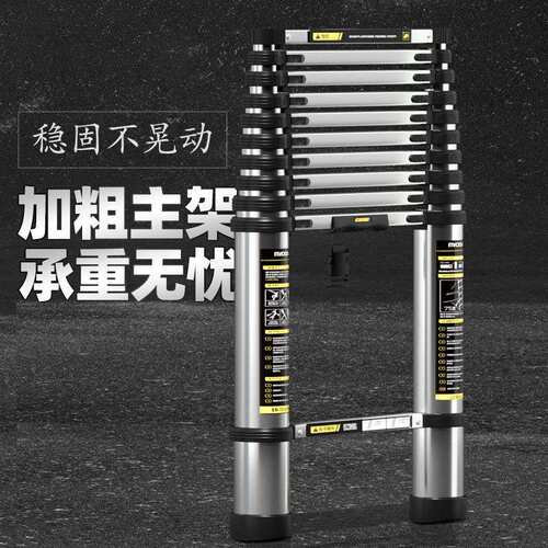 拉车罩罩伸缩梯子加厚不锈钢直梯可携式升降楼梯折叠铝合金人字梯