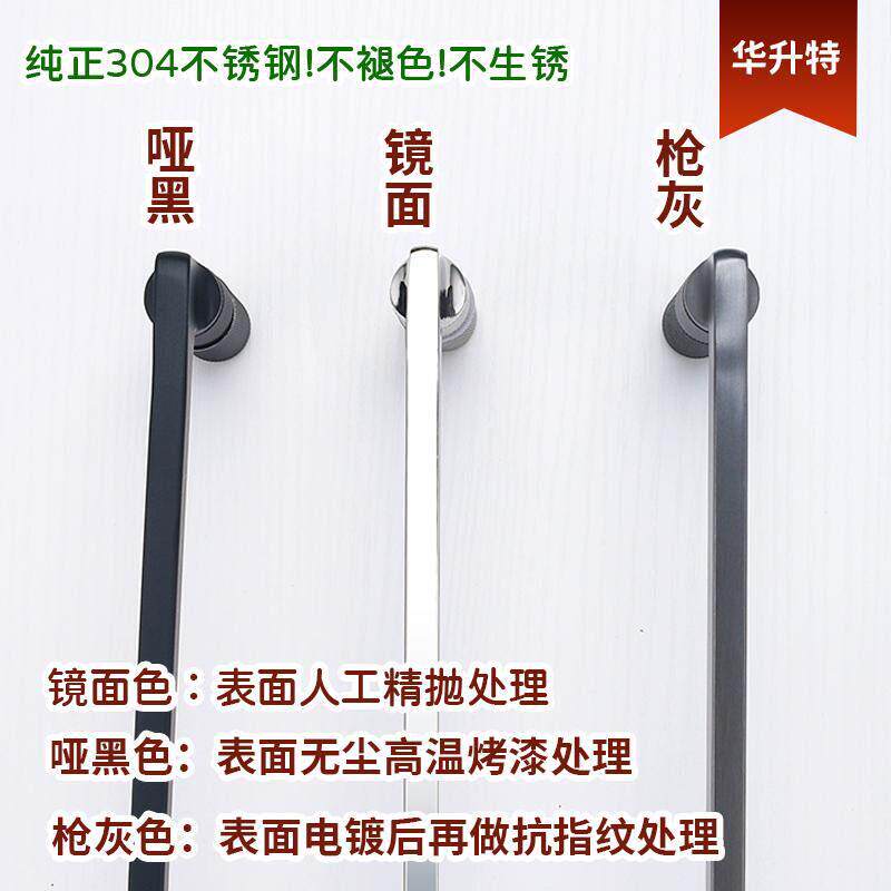 简房极窄精款实心脚品淋浴拉手304不锈钢加厚浴室门玻HST014-7璃