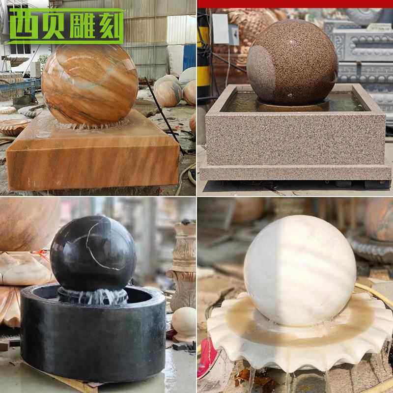 石雕水转球喷泉雕塑流水水景景观喷泉摆件创意石材转运石球喷泉
