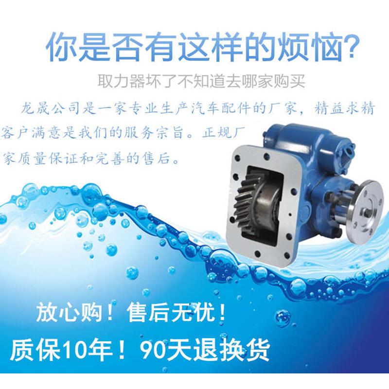 东风江淮重汽专用汽车配件万里扬程力徐工变速箱取力器总成厂家