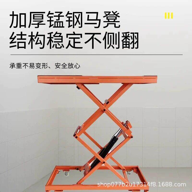 定制电动马凳液压平台车剪叉式台平板移动小型电动升降马凳