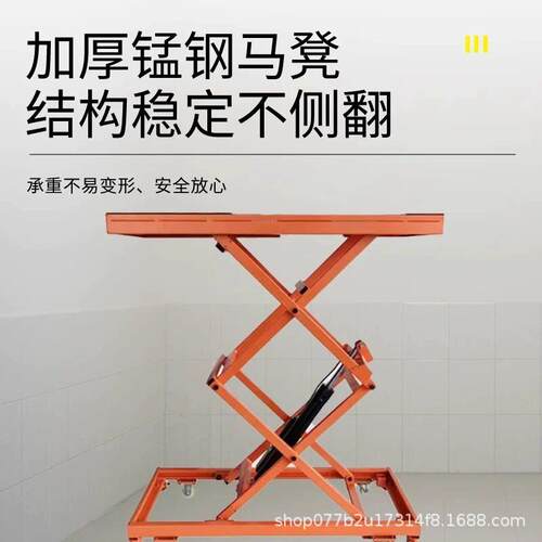 定制电动马凳液压平台车剪叉式台平板移动小型电动升降马凳