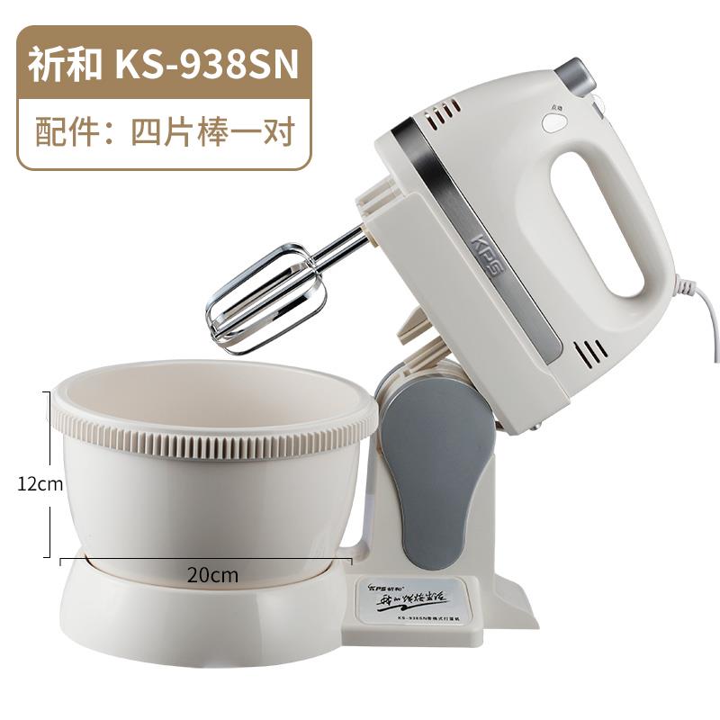 正品机祈和 KS-938AN动打蛋搅器不锈钢手动拌打蛋 电家用大功率打