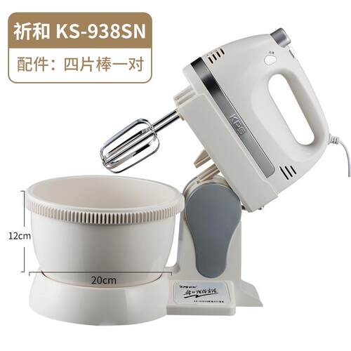 正品机祈和 KS-938AN动打蛋搅器不锈钢手动拌打蛋 电家用大功率打