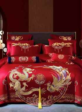 长棉结婚MTA-133四件套大红色上纯棉婚绒庆全棉高中式龙凤刺绣款