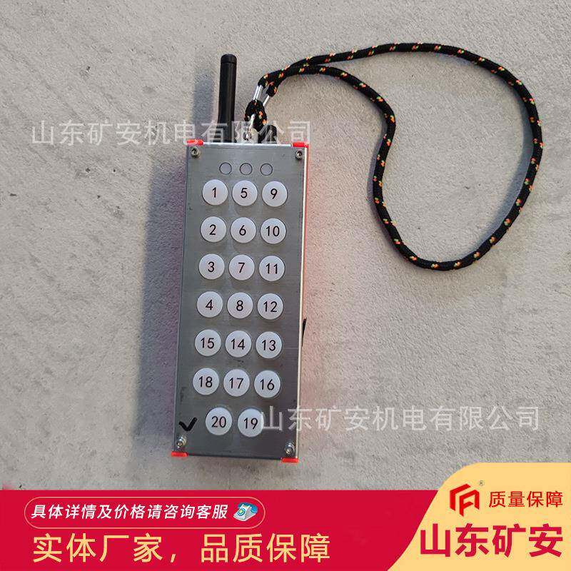 厂家发货矿用无线遥控装置结构配置FYF35矿用本安型遥控发射器
