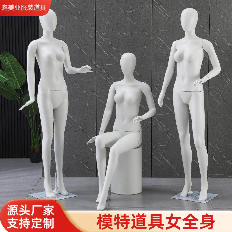 厂家供应女性服装店模特架子女装婚纱店女生全身衣服展示模特道具