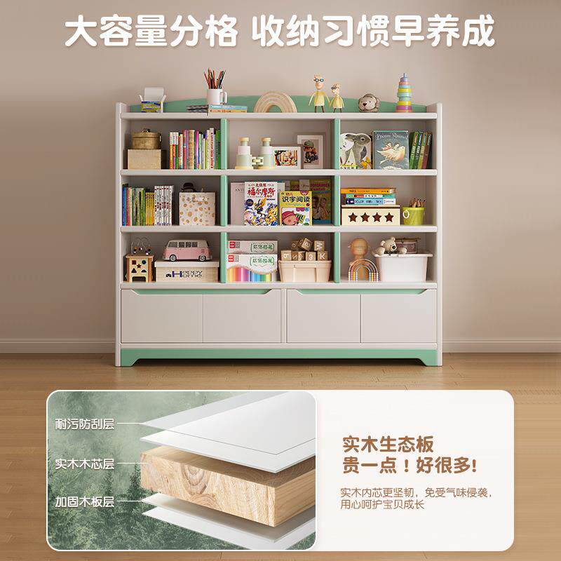儿童书柜储书架落木地置物架物柜一体靠小墙学L306G生家用玩具收