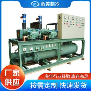 制冷压缩机比泽尔螺杆低温冷冻机2x75HP比泽尔螺杆机组冷库工程